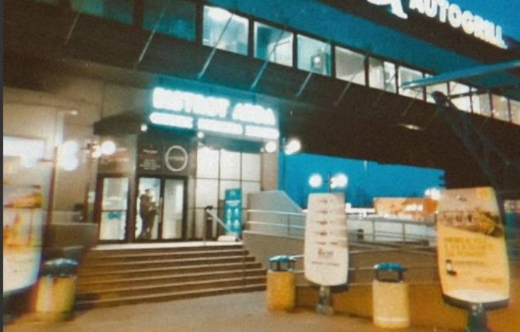 Stazione di Servizio